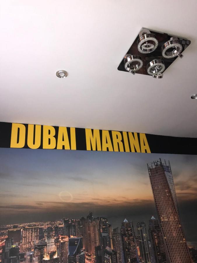 Dubai Marina De Lux Διαμέρισμα Μπίτομ Εξωτερικό φωτογραφία